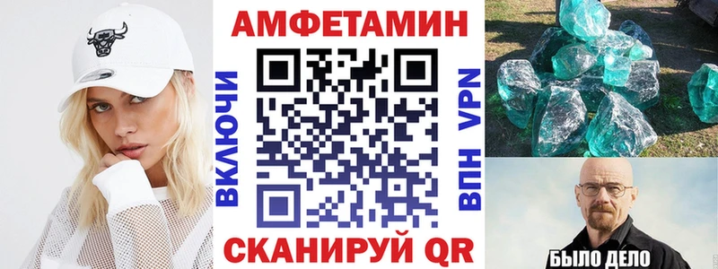 где можно купить наркотик мега онион АМФЕТАМИН VHQ Губкин