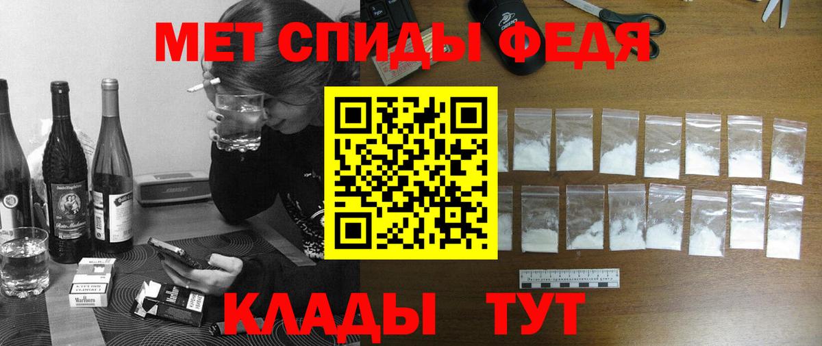 Amphetamine 97%  АМФЕТАМИН  Губкин 