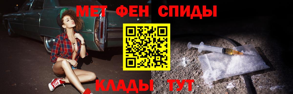 АМФЕТАМИН Розовый Губкин