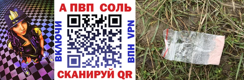 Alpha PVP VHQ  Губкин 