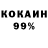 МЕТАДОН кристалл The Nuks