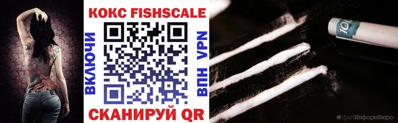 КОКАИН Перу  продажа наркотиков  МЕГА вход  Губкин 