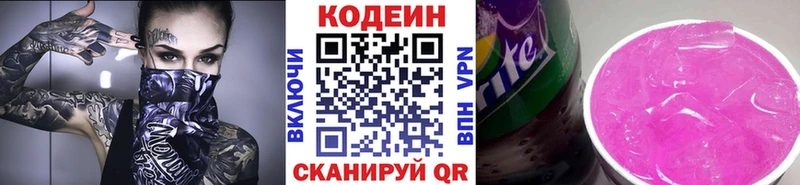 kraken как зайти  Губкин  Кодеин Purple Drank  купить  сайты 