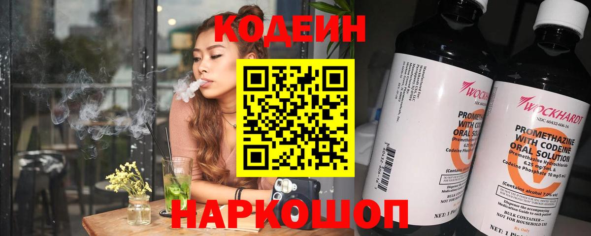 Кокаин  Вход с VPN  Губкин  Меф  Гашиш  МДМА  КОКАИН  25-NBOMe  АМФЕТАМИН  Канабис 