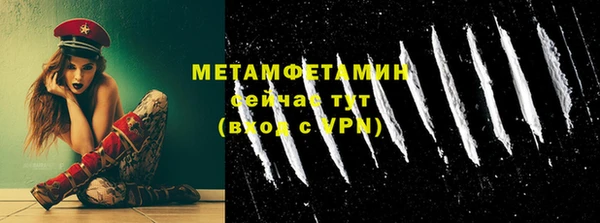 бутик Балабаново