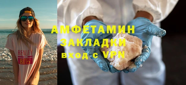 шишки Балахна