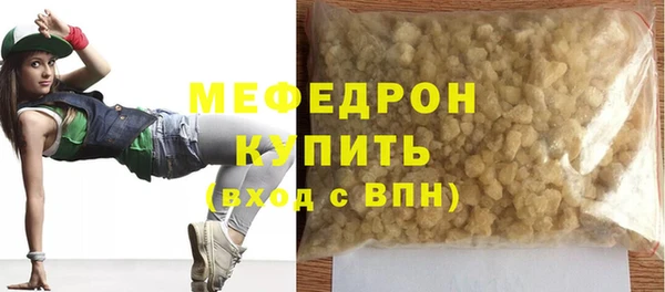 мескалин Чегем