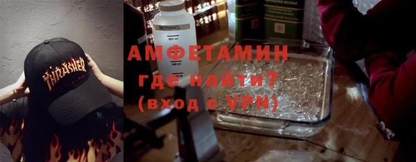 мет Баксан