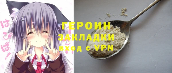 бутик Балабаново
