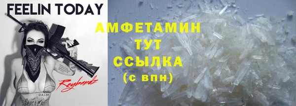 бутик Балабаново