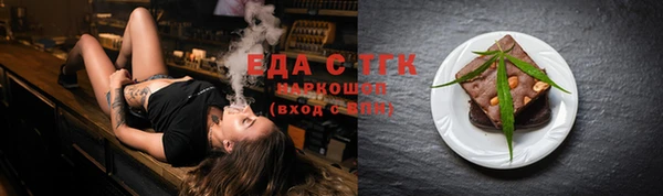 бутик Балабаново
