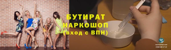 бутик Балабаново
