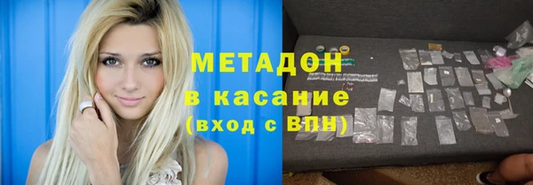 бутик Балабаново