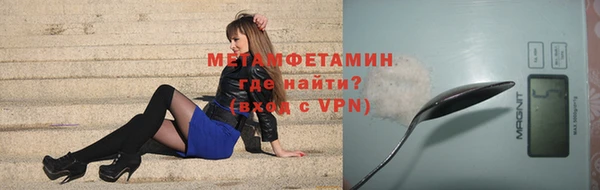 шишки Балахна