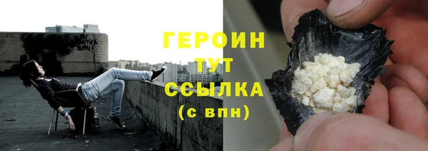 бутик Балабаново