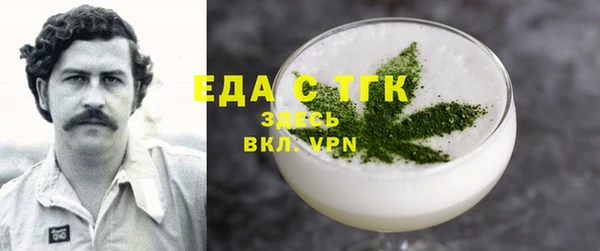 бутик Балабаново