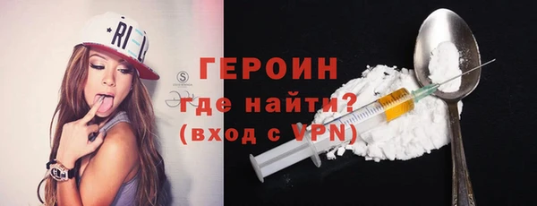 шишки Балахна