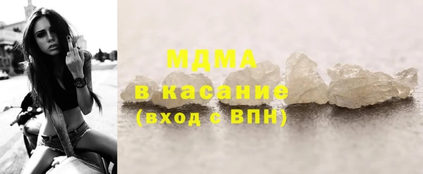 альфа пвп VHQ Заволжье