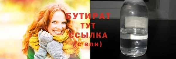 бутик Балабаново