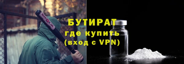 шишки Балахна