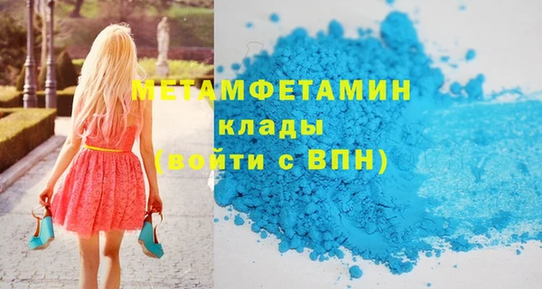 бутик Балабаново