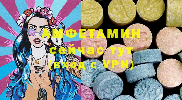метадон Магас