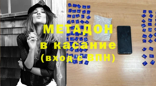 метадон Володарск