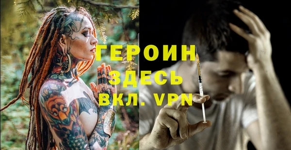 бутик Балабаново