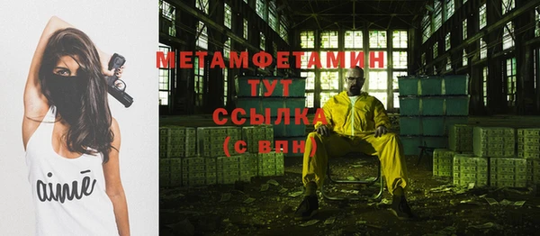 мефедрон VHQ Заводоуковск