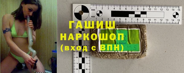 бутик Балабаново