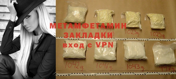 бутик Балабаново