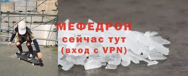 MDMA Чекалин
