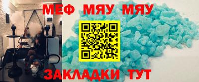 молекула духа Бугуруслан