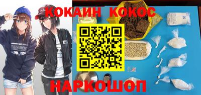 меф VHQ Будённовск