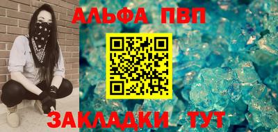 трава Будённовск