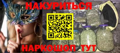 гашик Бугуруслан