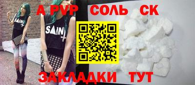 марихуана Бузулук