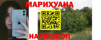 марихуана Бузулук