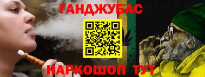 молекула духа Бугуруслан