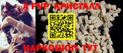 трава Будённовск