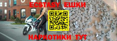 трава Будённовск