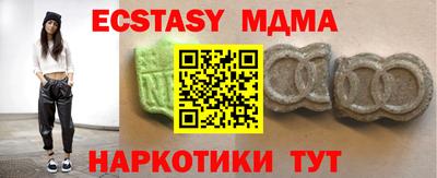 гашик Бугуруслан