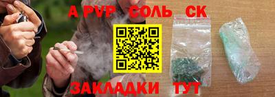 марихуана Бузулук