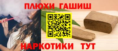 марихуана Бузулук