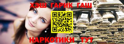 марихуана Бузулук