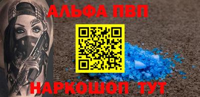 трава Будённовск