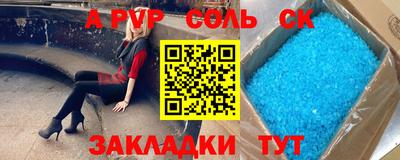 гашик Бугуруслан