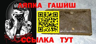 спайс Азнакаево