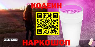 трава Будённовск