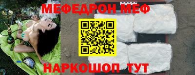 трава Будённовск